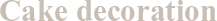 ����ũ ���ڷ��̼� �����ʱ�ü